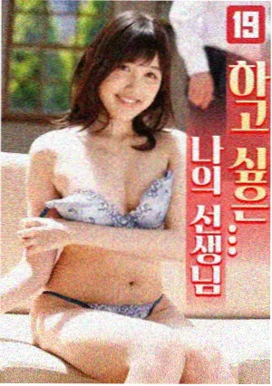 麻雀